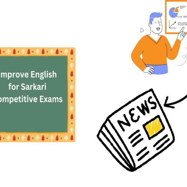 Improve English for Sarkari Competitive Exams